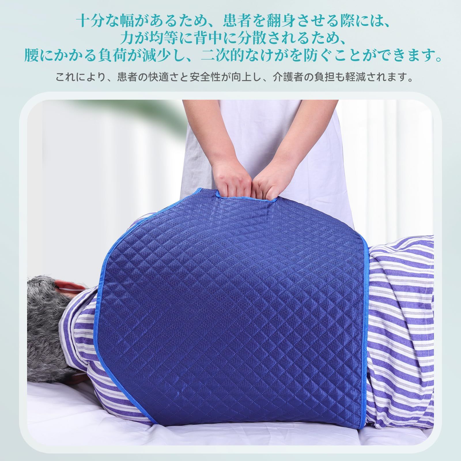 腰部負担減る