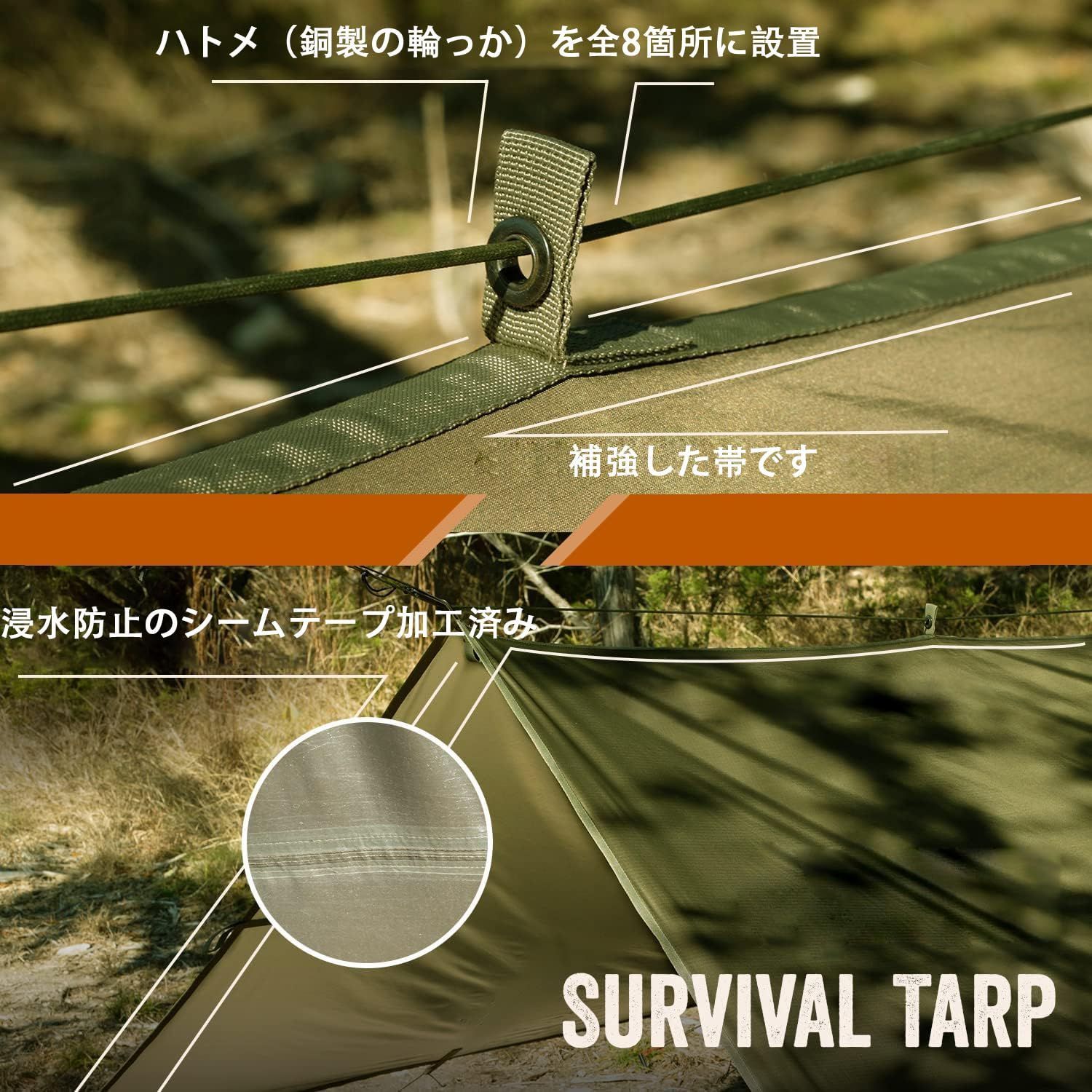 アウトドア 布です防水タープ