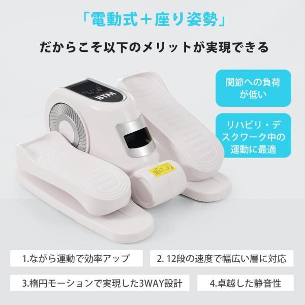 電動クロストレーナー クロストレーナー ミニ リモコン付き ステッパー ウォーキングマシン フィットネスバイク 静音 昇降運動 ひれり運動 ステップ運動 爆買 FFCRYSTALESIA_COM