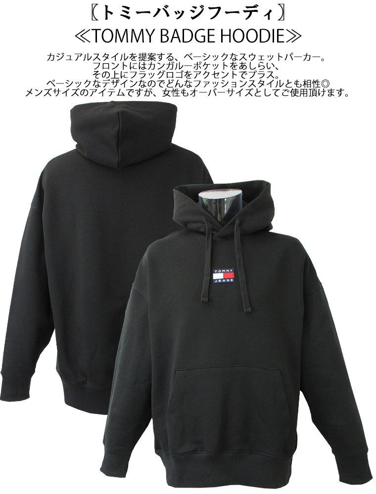 希少 TOMMY JEANSトミージーンズ トミーバッジフーディ 海外限定