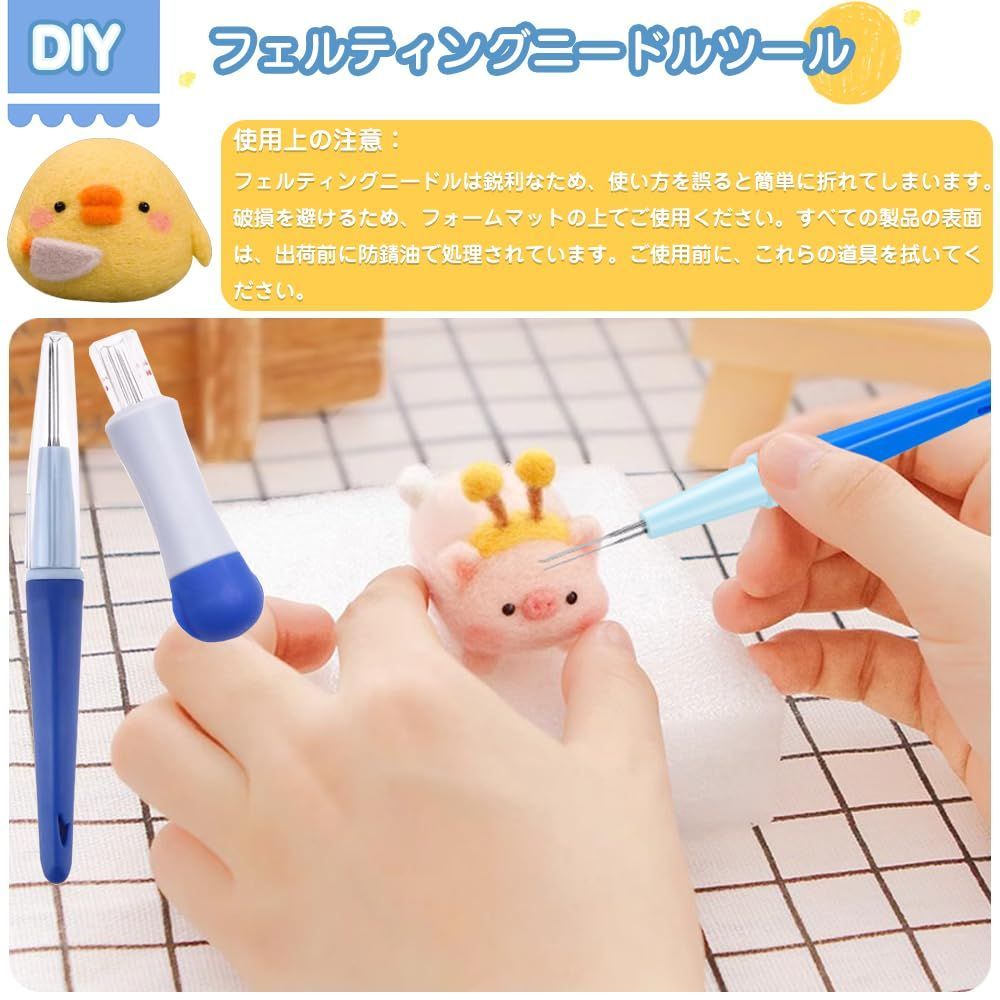 羊毛フェルト 電動フェルティング 新品 （uxcell ニードルフェル 