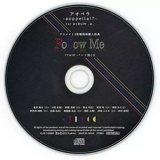 中古】アニメ系CD アオペラ -aoppella!?-A アニメイト3形態同時