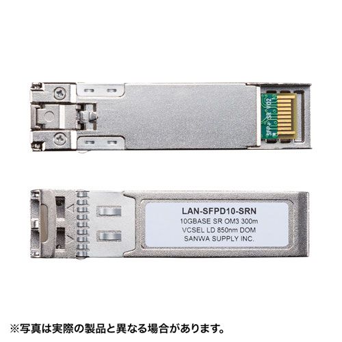 LAN-SFPD10-SRN