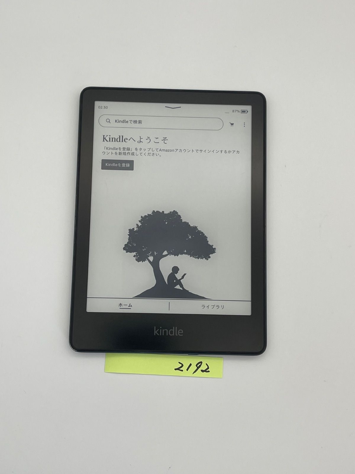 Amazon Kindle paperwhite キンドル ペーパーホワイト 11世代