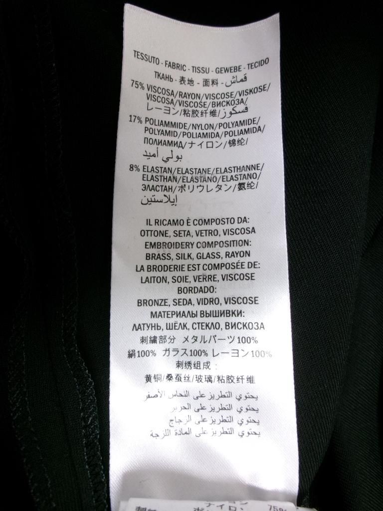 ラインストーン み