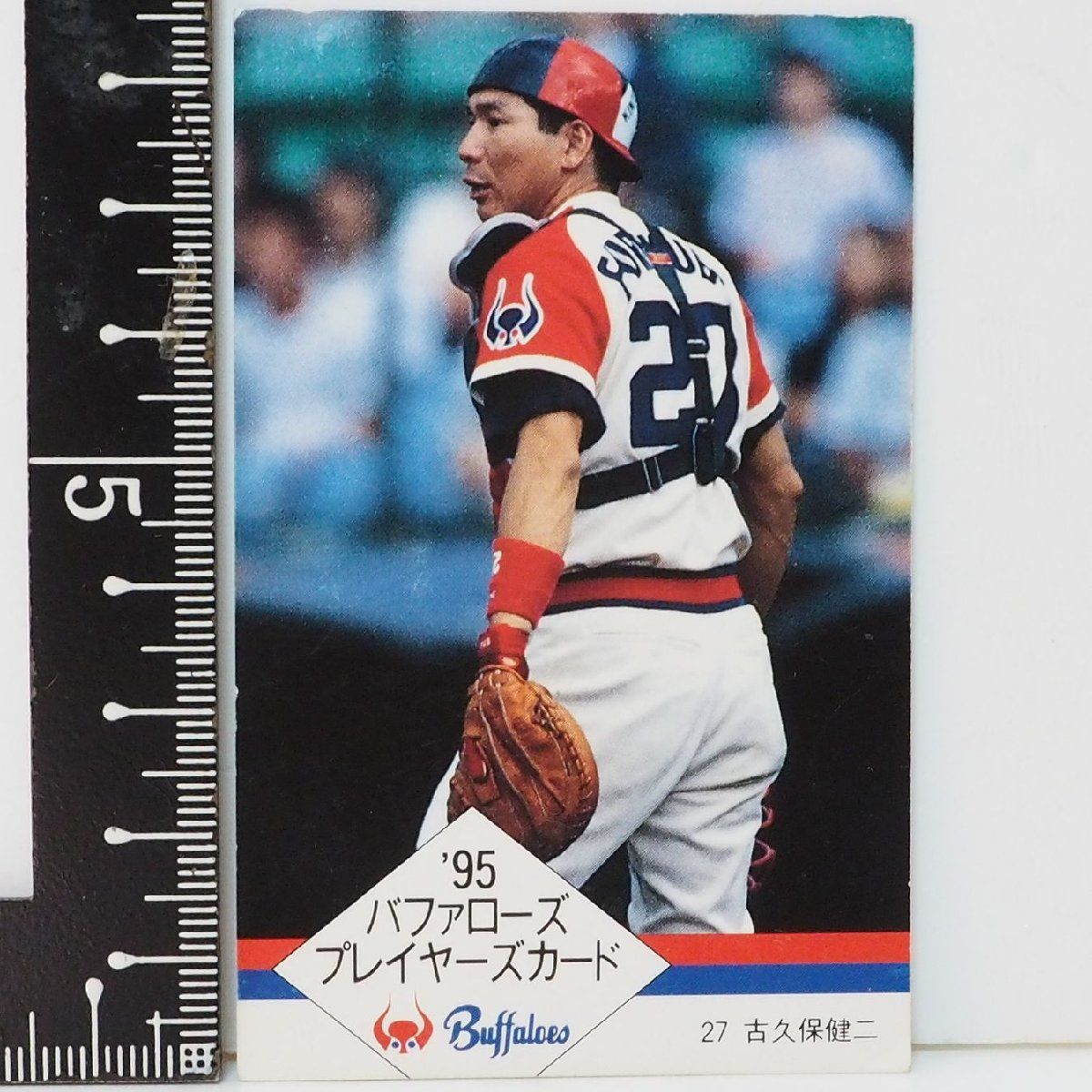 Amazon.co.jp: プロ野球 カード 近鉄バファローズ 89年91年92年