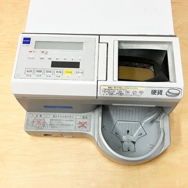 グローリー GLORY 硬貨釣銭機　新500円対応済み グローリー 自動釣銭機 精算機 RT-380BL RAD-380BL（新500円硬貨