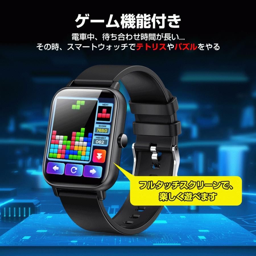 売り尽くし】スマートウォッチ 通話機能 レディース メンズ 腕時計