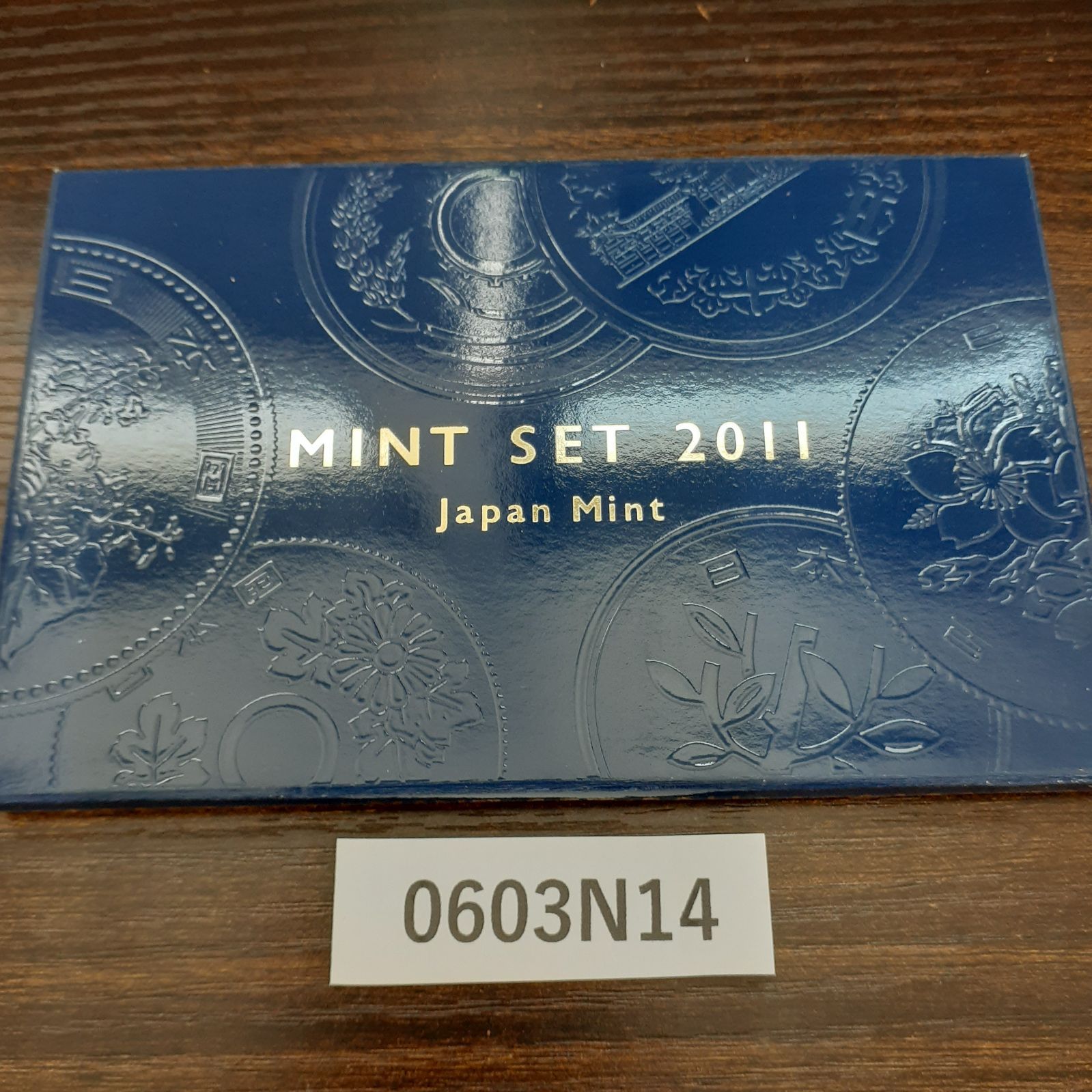 【格安saleスタート】 外箱スレ、折れあり】2011年（平成23）貨幣セット ミントセット コレクション