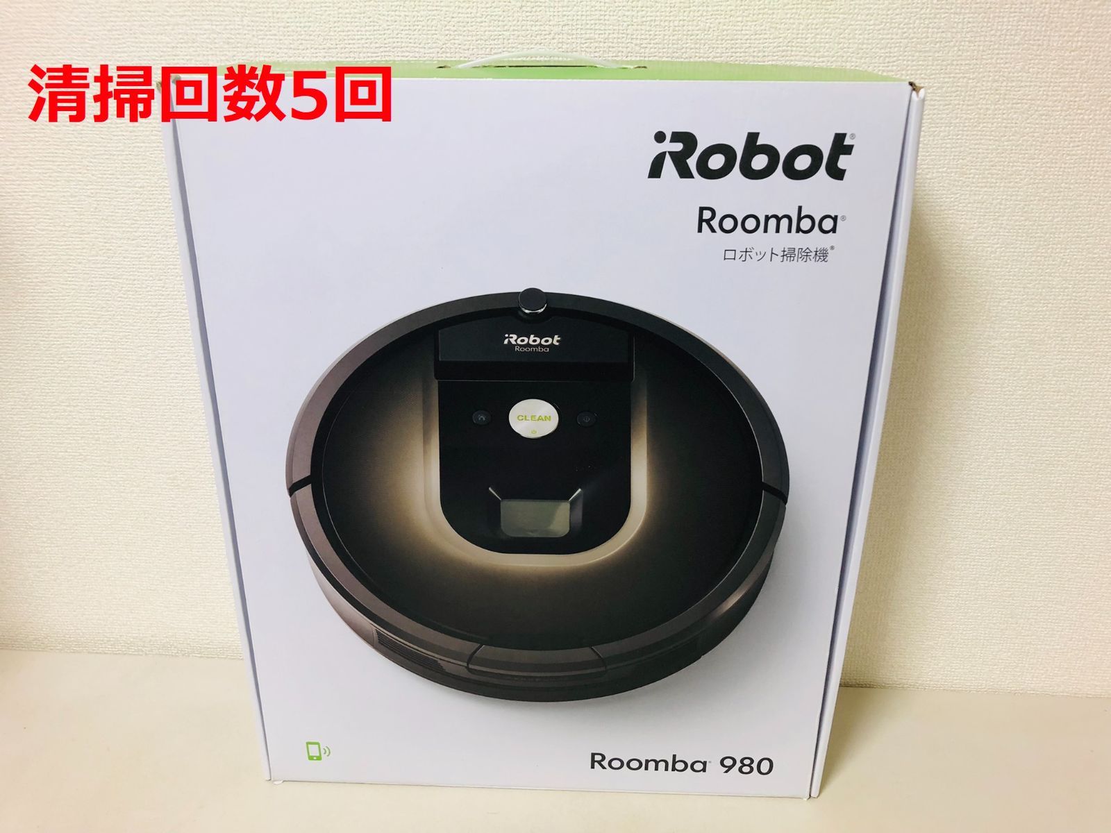 IROBOT ルンバ 980 Roomba 清掃回数5回 掃除機 - LIFE SHOP - メルカリ