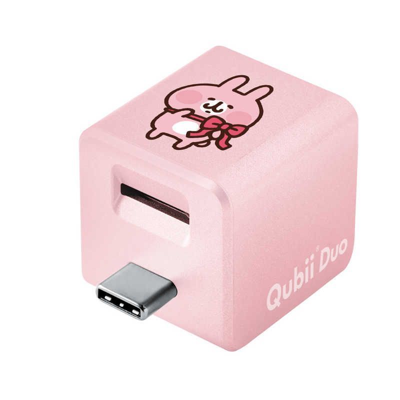 送料無料 ♥ 未開梱 MAKTAR カナヘイ Qubii Duo USB-Cうさぎ iOS|Androidバックアップカードリーダー ピンク MKPQC-PK