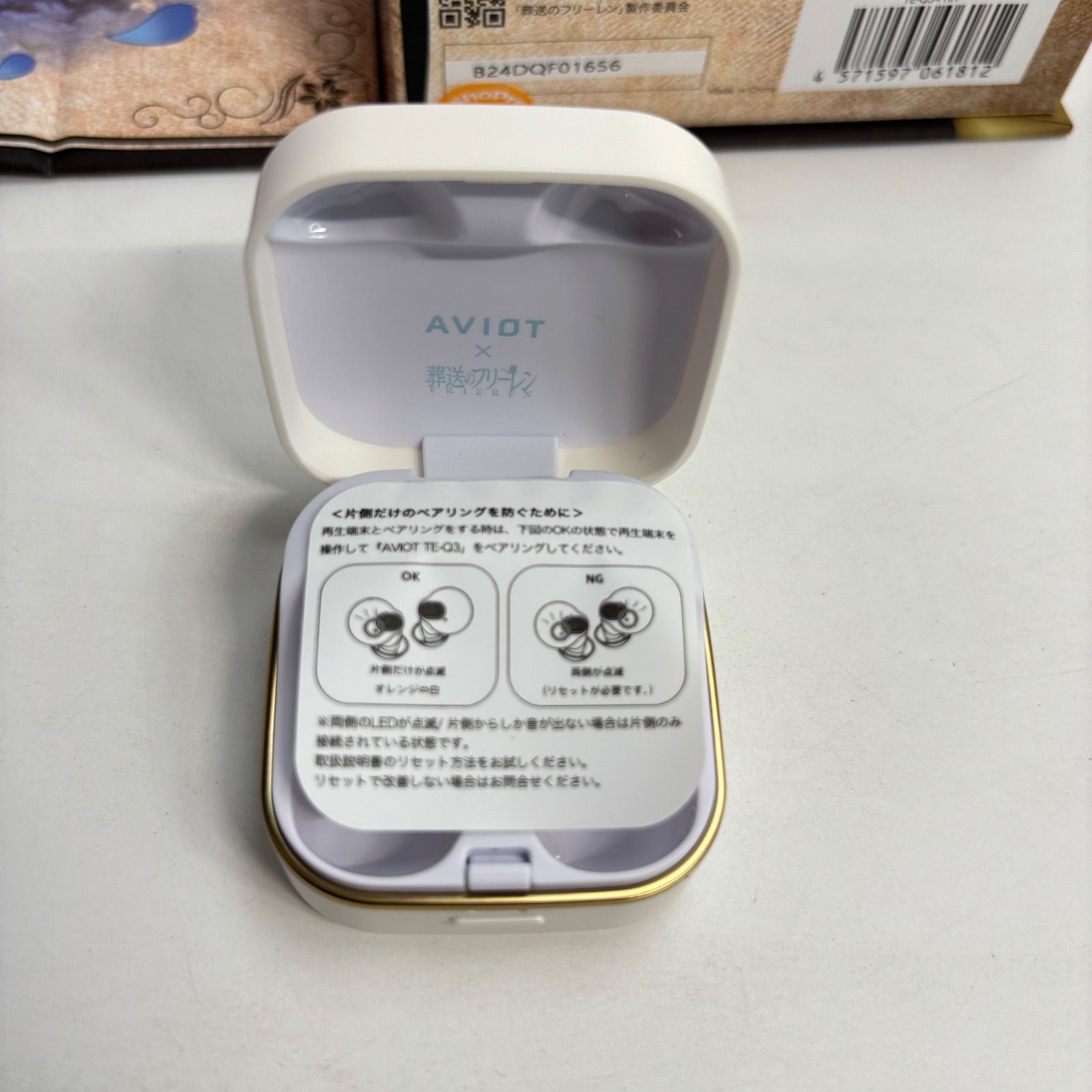 AVIOT TE-Q3-FRR 葬送のフリーレン コラボ ワイヤレスイヤホン - メルカリ