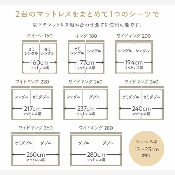 ワイドキング280cm チャコールグレー