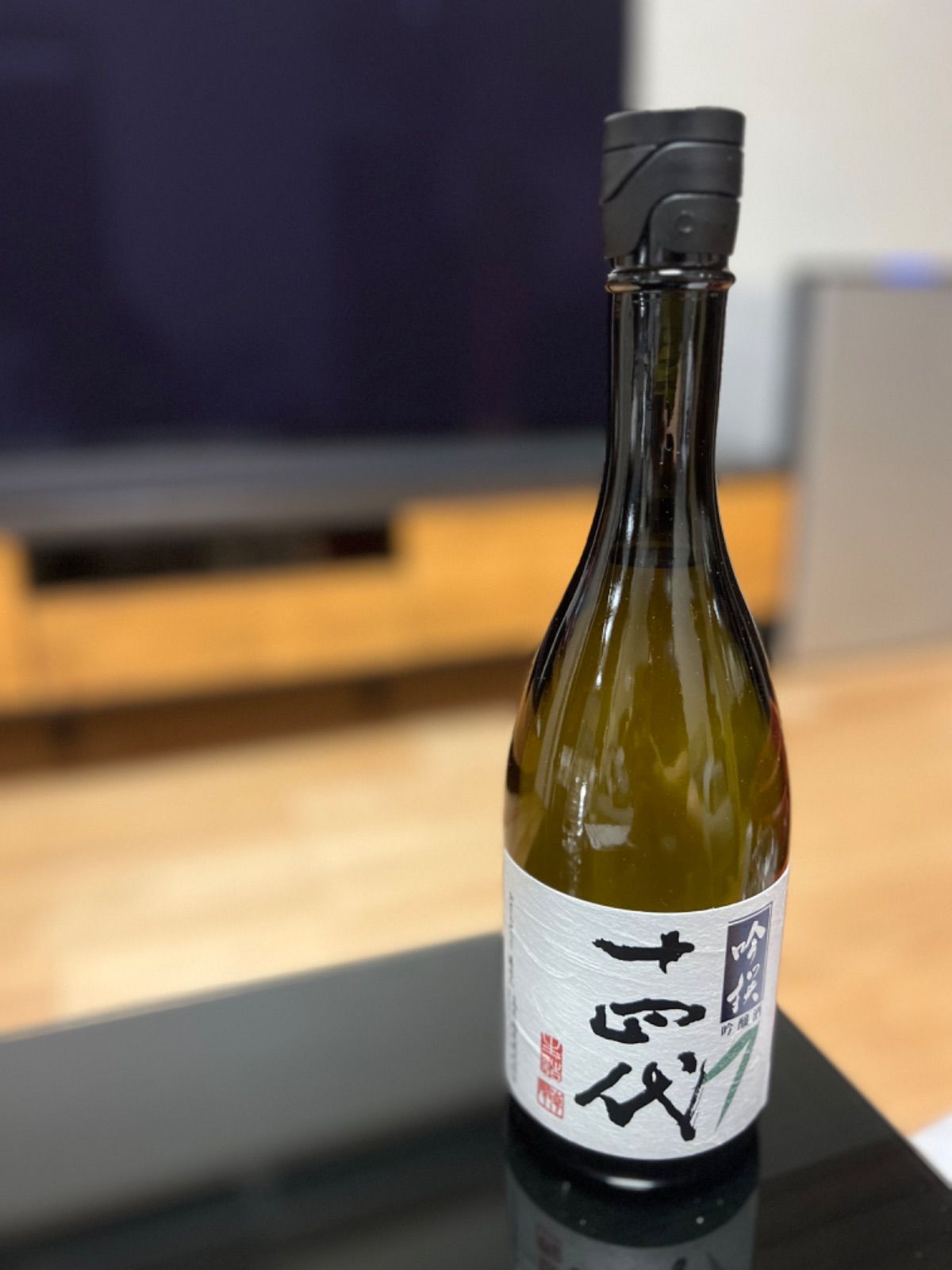 十四代 吟撰 2021 6月詰 - 日本酒
