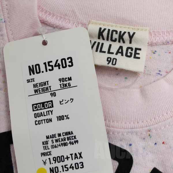 新品タグ付 KICKY VILLAGE ベビー 長袖Tシャツ 80cm 90cm ピンク ロゴ キキーヴィレッジ F11 F12 265 - メルカリ