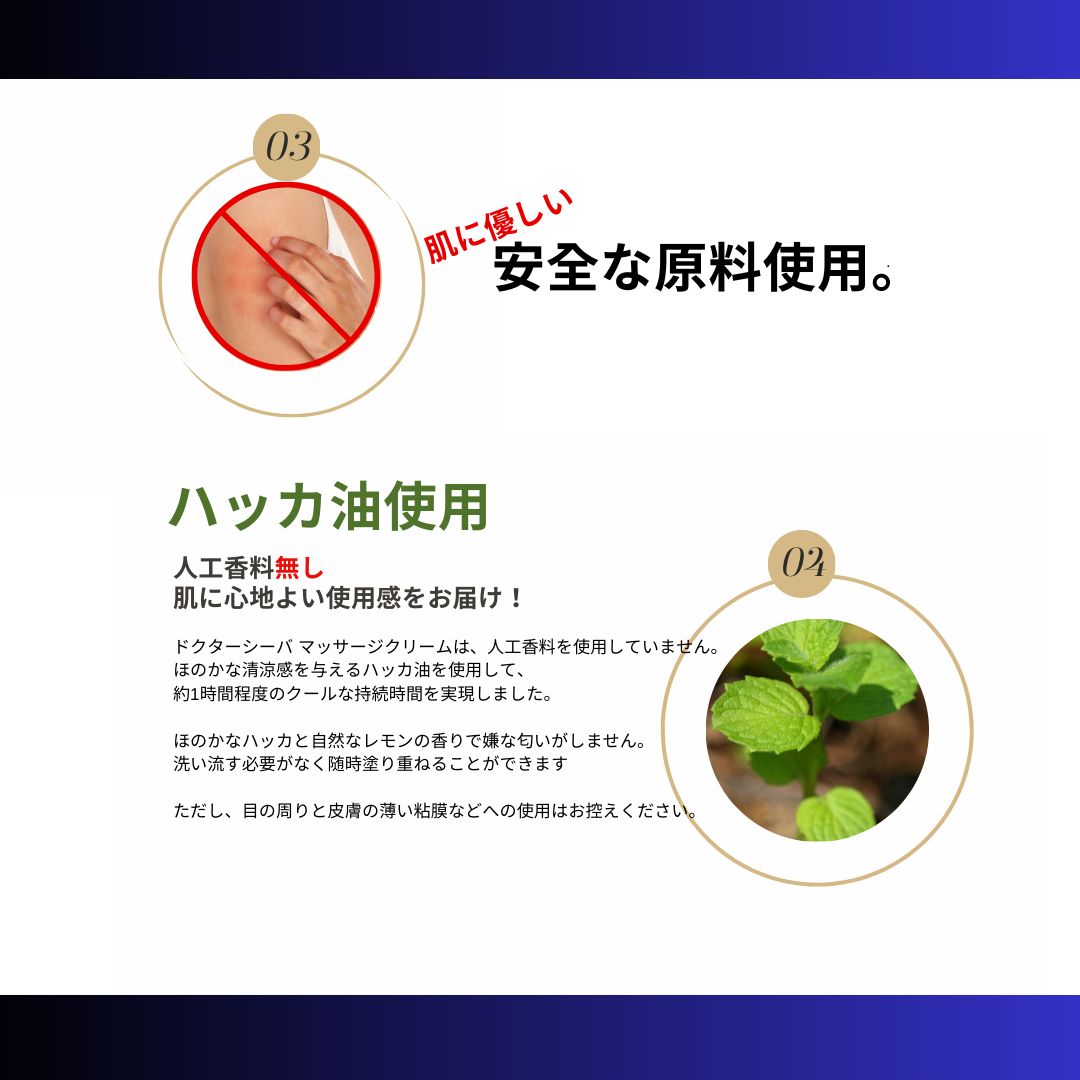 シーバ エラージュジェル【美容液】 株式会社Dr.SHEVA｜エラージュ