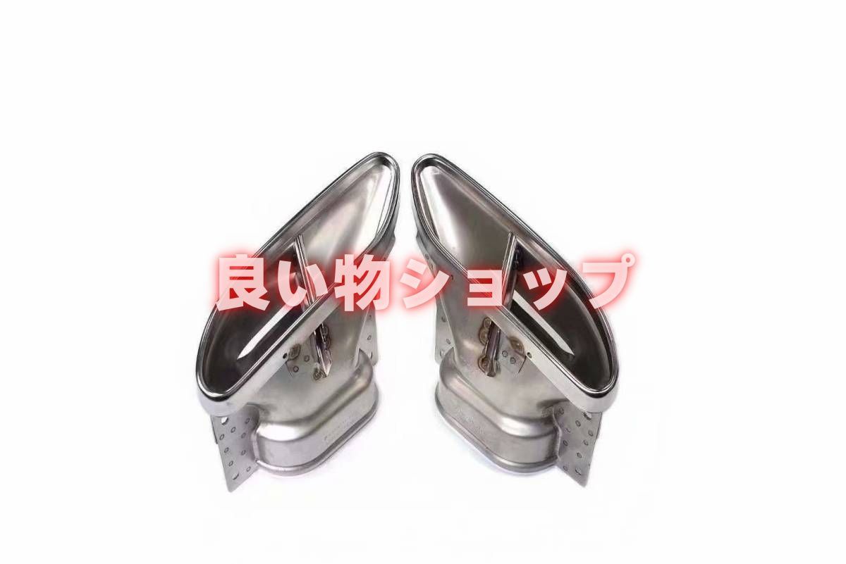 送料無料メルセデス ベンツ W222 Sクラス マイバッハ改装用 マフラーカッター 2個セッ