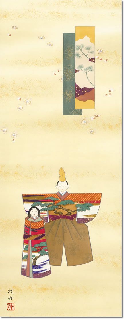 桃の節句画掛軸-立雛/長江桂舟(尺三)床の間 和室 女の子 1MF1