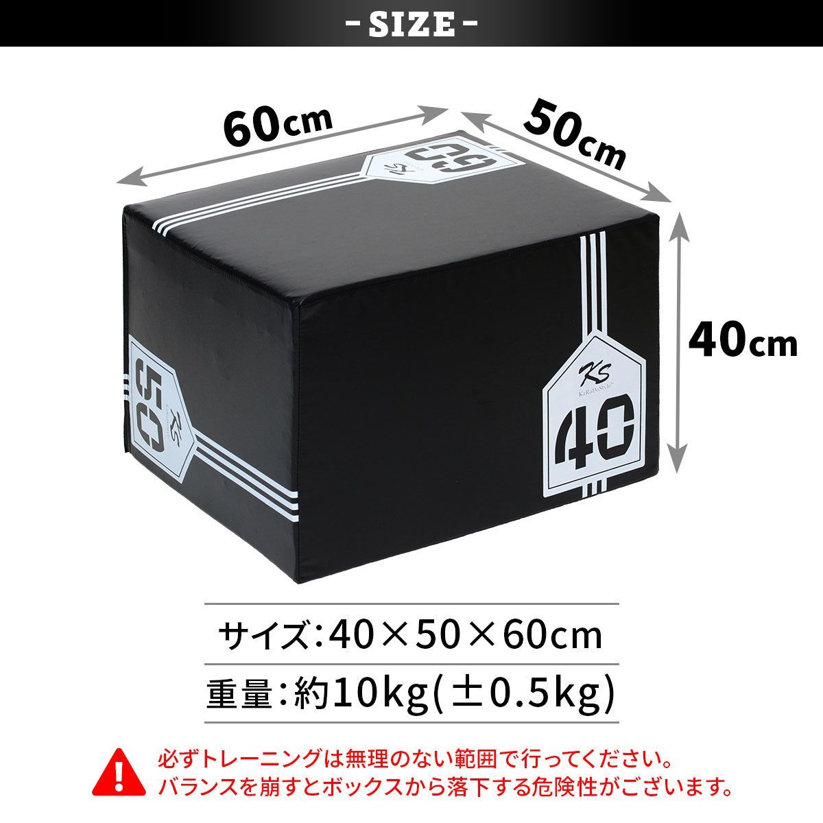 KaRaDaStyle プライオボックス ソフト 40×50×60cm プライオ