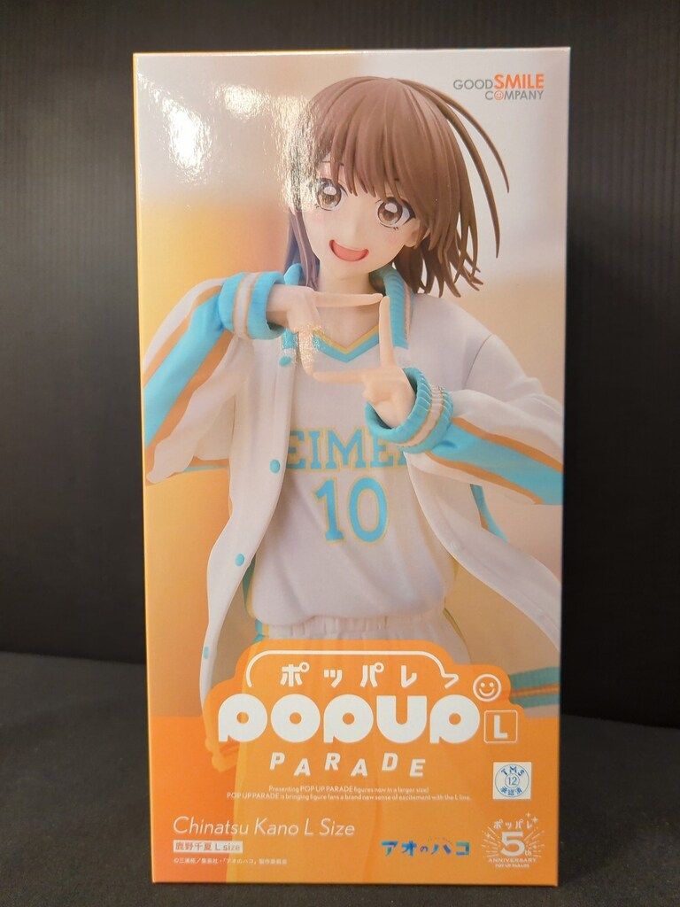 POP UP PARADE アオのハコ 鹿野千夏 L size Amazon | POP UP PARADE アオのハコ 鹿野千夏 L size ノン