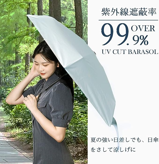 日傘 折りたたみ傘 UVカット 遮光 晴雨兼用 超軽量 コンパクト  日焼け防止