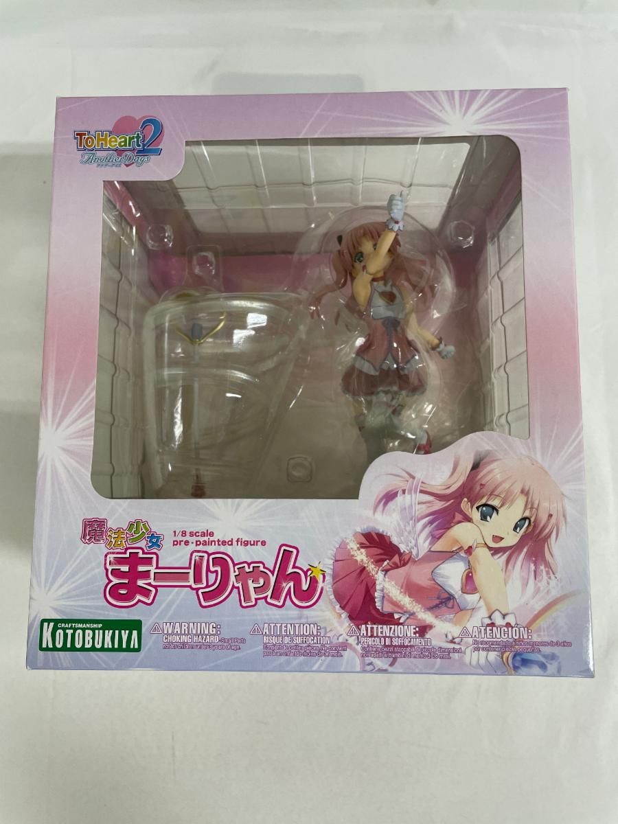 ToHeart2 AnotherDays 魔法少女まーりゃん（1/8スケールPVC塗装済み完成品）