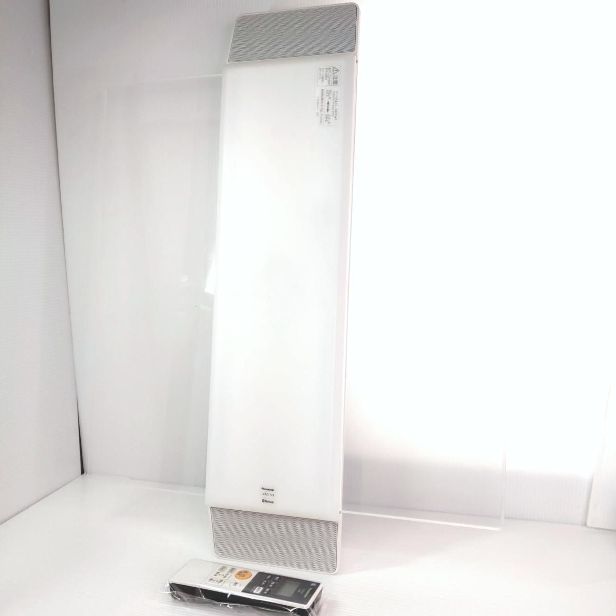 品 Panasonic パナソニック LED スピーカー内蔵 シーリングライト ～8畳 2019年製 LGBZ1128〇YR-54095〇