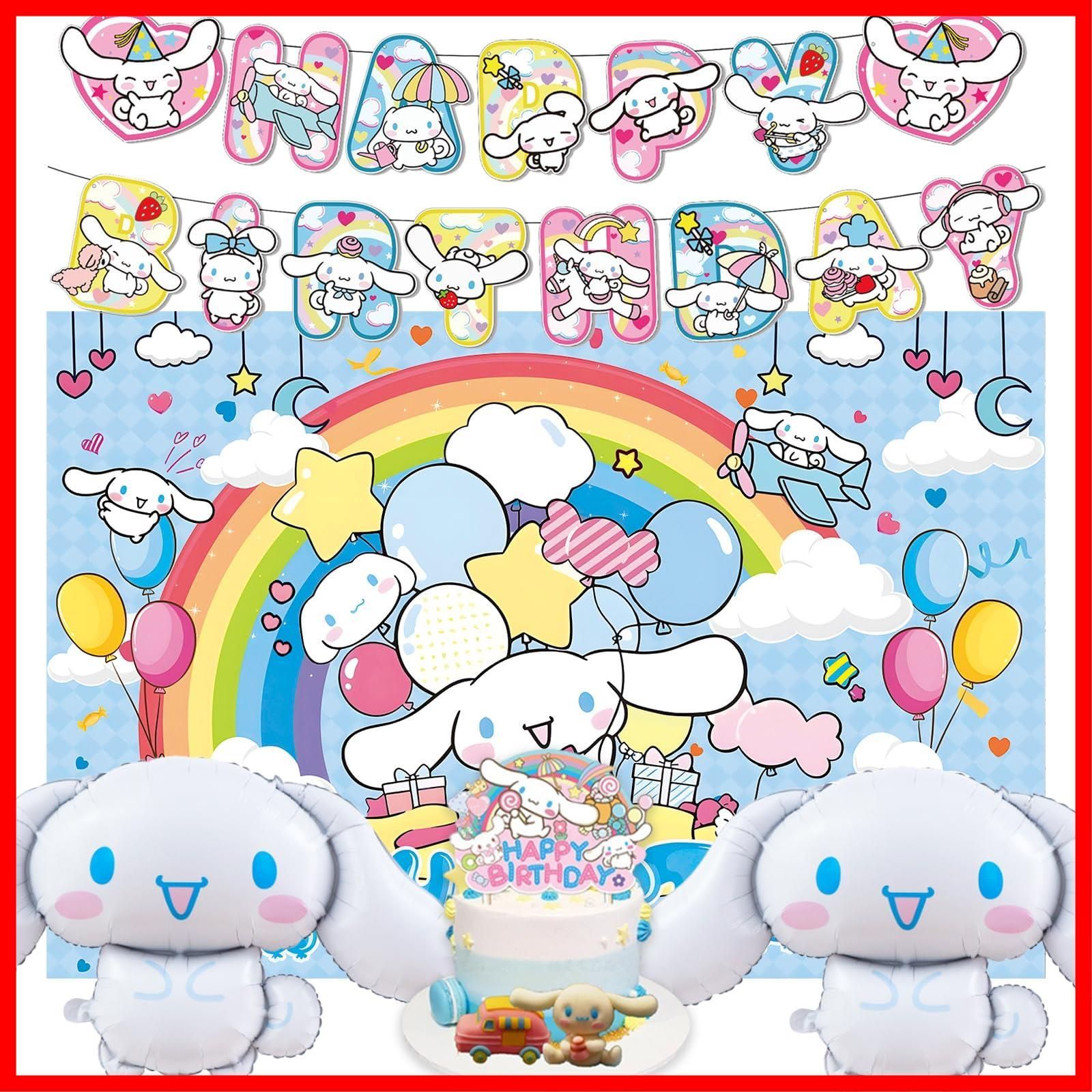 【人気商品】ハッピーバースデー ケーキトッパー Birthdayガーランド Happy バナー 風船 デコレーション バースデー バルーン 飾りセット 誕生日 誕生日 バースデータペストリー 飾り付け リボ