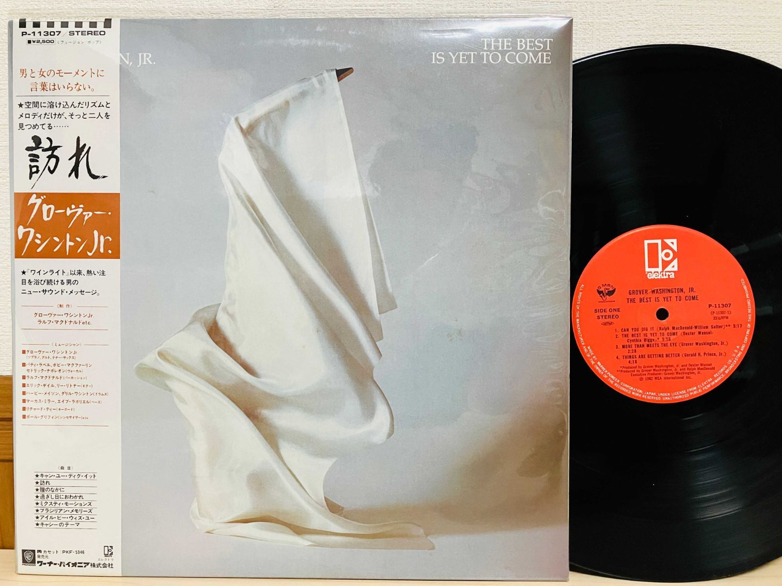 LP グローヴァー・ワシントン Jr 訪れ / GROVER WASHINGTON
