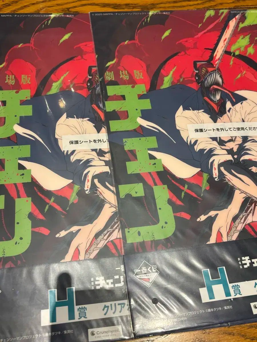 ONE PIECE 扉絵ブロマイド ワンピース 扉絵ブロマイド 305話 297話2枚