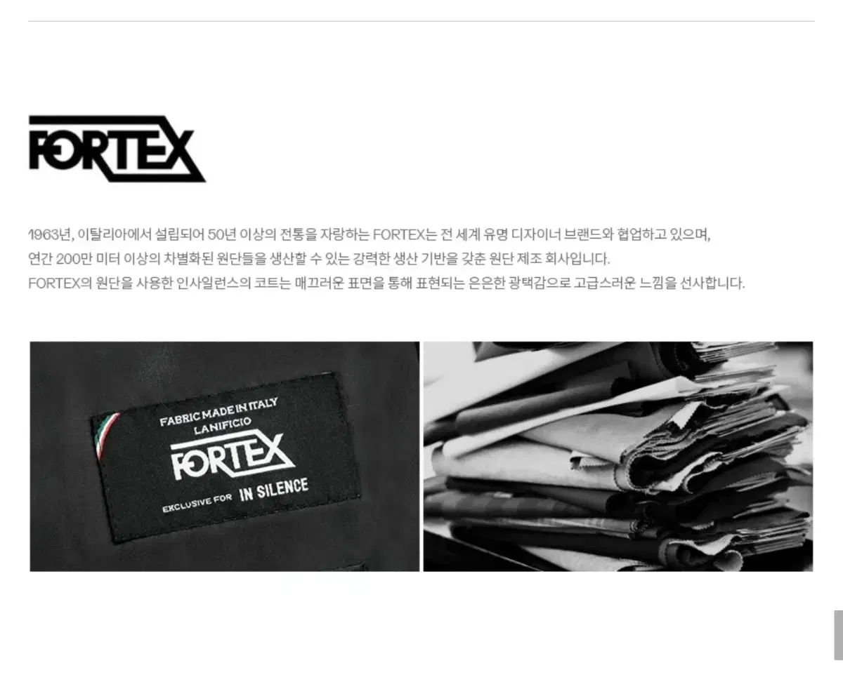 fortex