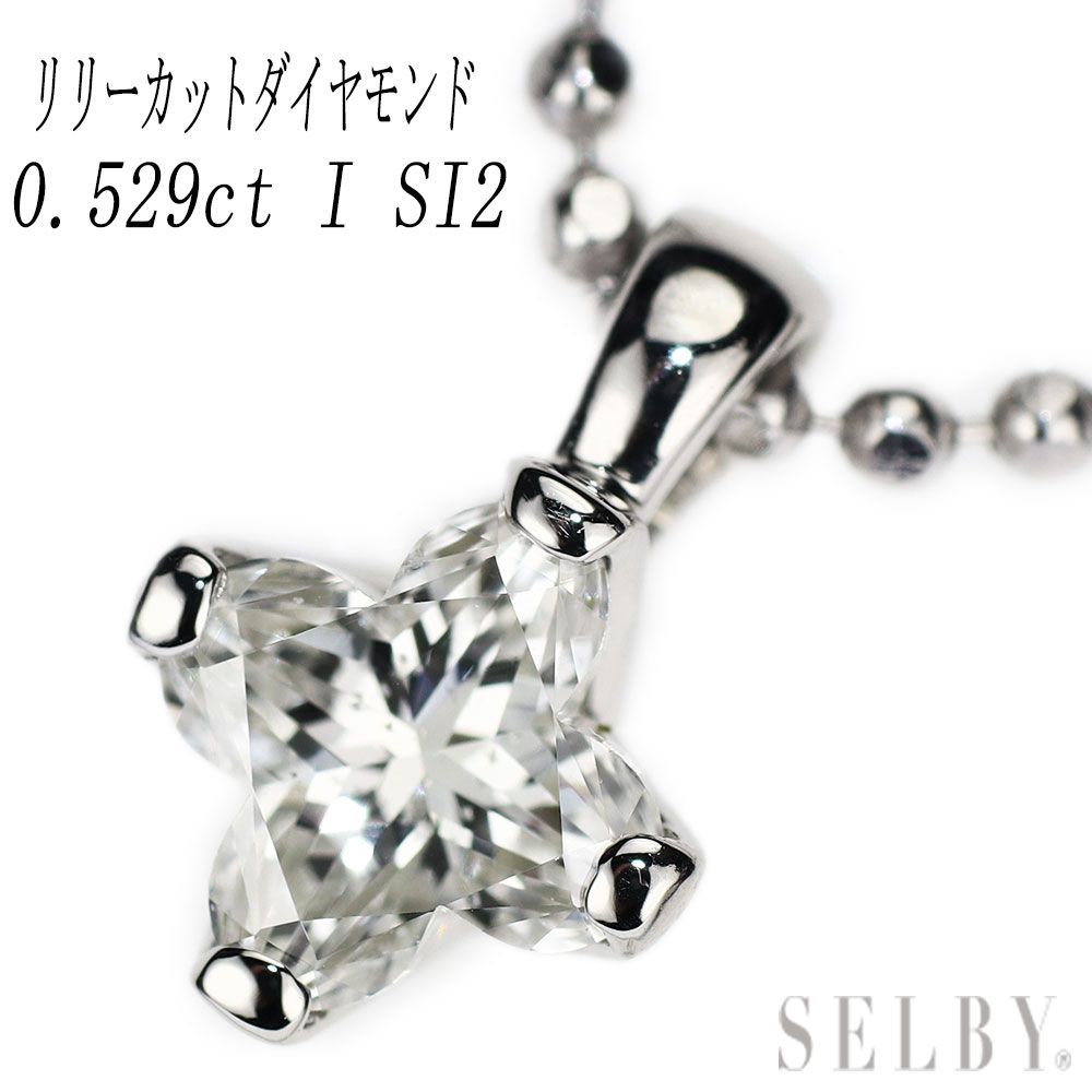 Pt900/ Pt850 リリーカット ダイヤモンド ペンダントネックレス 0.529  