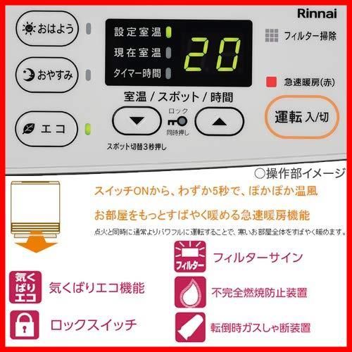 ガスファンヒーター 都市ガス用|木造11畳