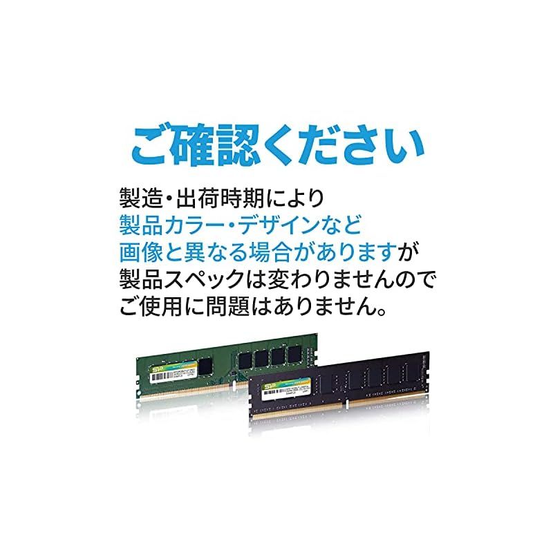 シリコンパワー デスクトップPC用 メモリ DDR4 2666 PC4-21300 8GB x 2