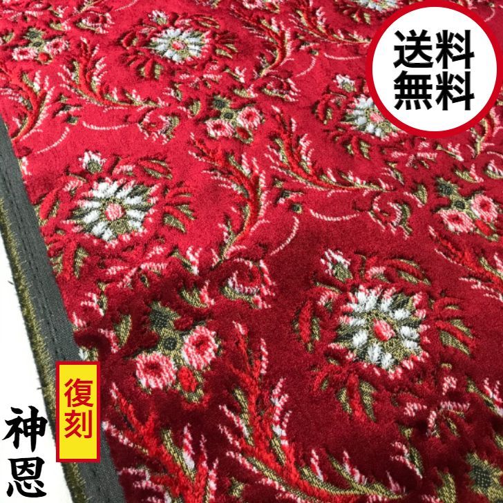 金華山　神恩　カミオン