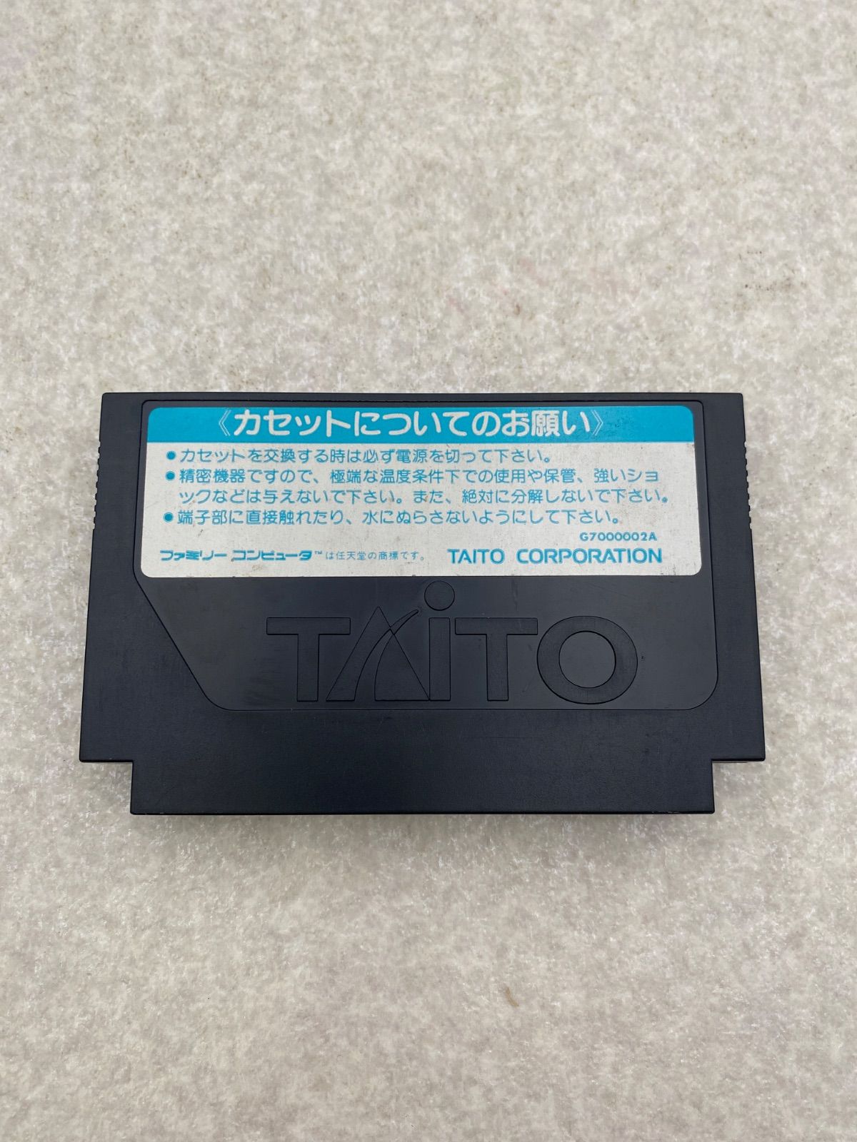 ファミコン　ドンドコドン2 Amazon | ドンドコドン2 | ゲームソフト