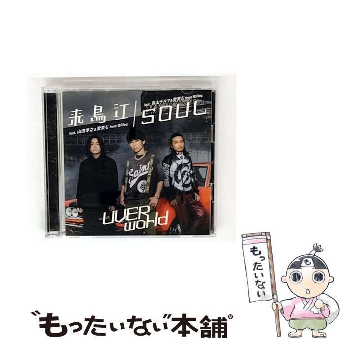 廃盤 DVD 女王蜂 白兵戦 初回生産限定盤 デジパック仕様 メフィスト