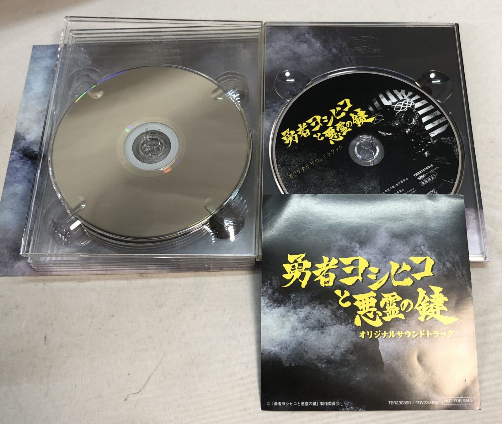勇者ヨシヒコと悪霊の鍵　Blu-ray  ブルーレイ Amazon.co.jp: 勇者ヨシヒコと悪霊の鍵 Blu-ray BOX : 山田孝之