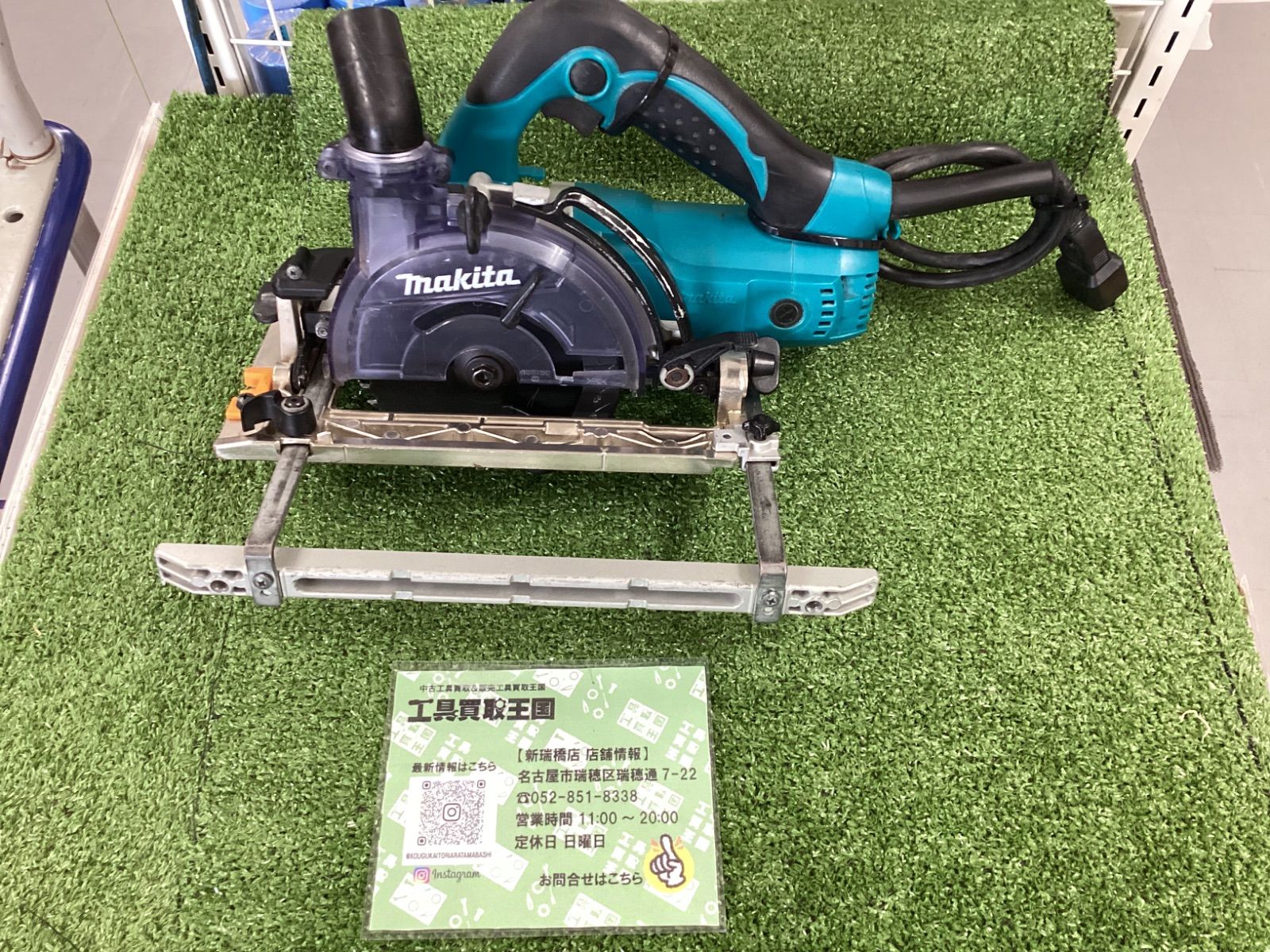 中古B】makita(マキタ) 125㎜防じんマルノコ (本体のみ