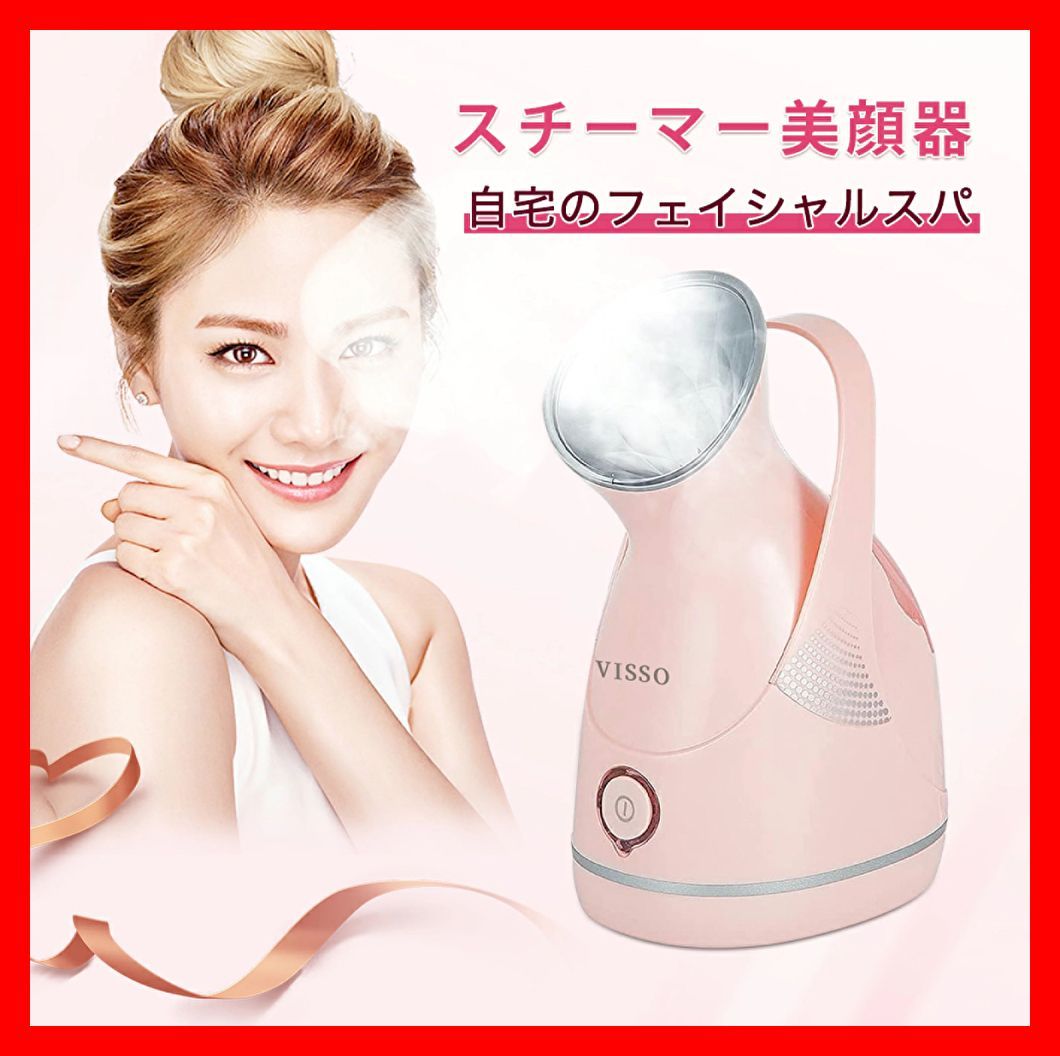 ェイススチーマー スチーマー美顔器 美容スチーマー ナノ超微粒化技術 温熱ケア ェイススチーマー スチーマー美顔器 美容スチーマー ナノ超微粒