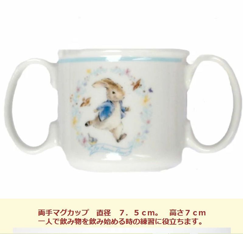 マグカップ ボウル