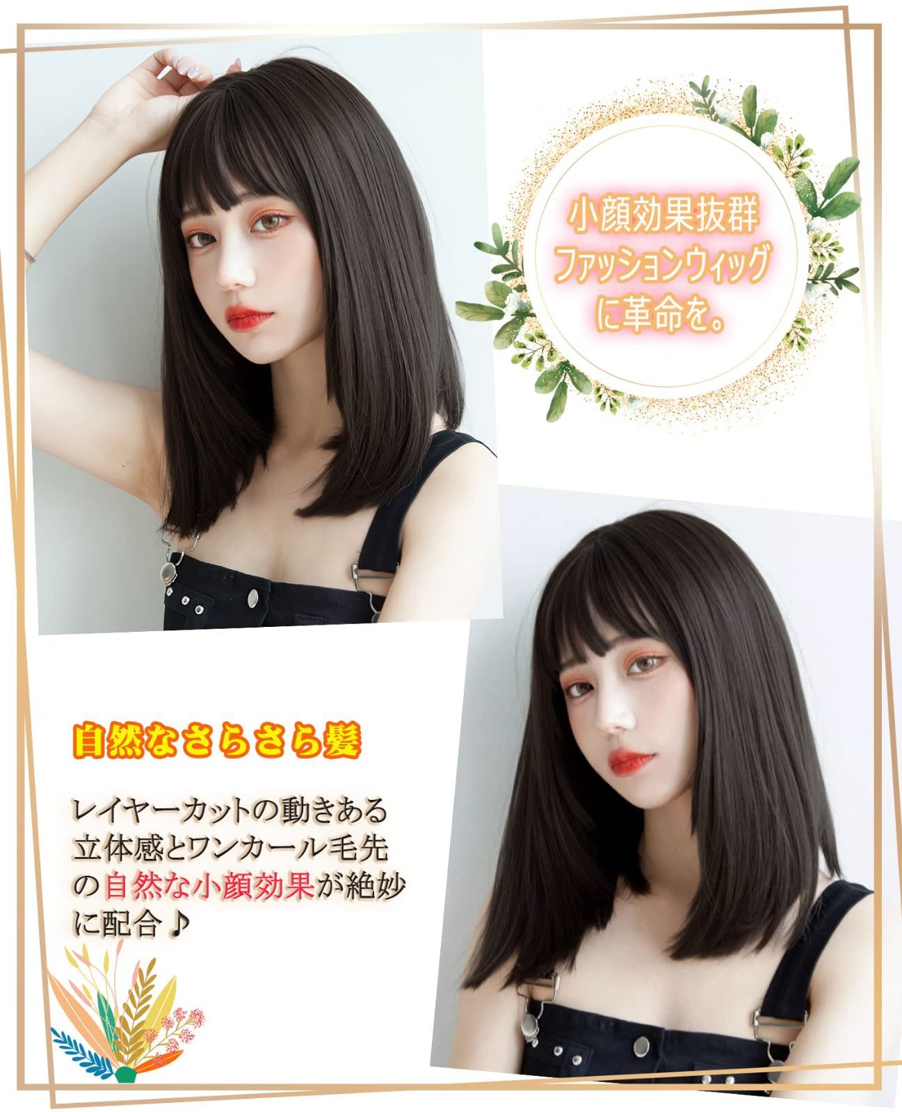 ウィッグ ストレート レディース ロング 黒茶 セミロング フルウィッグ