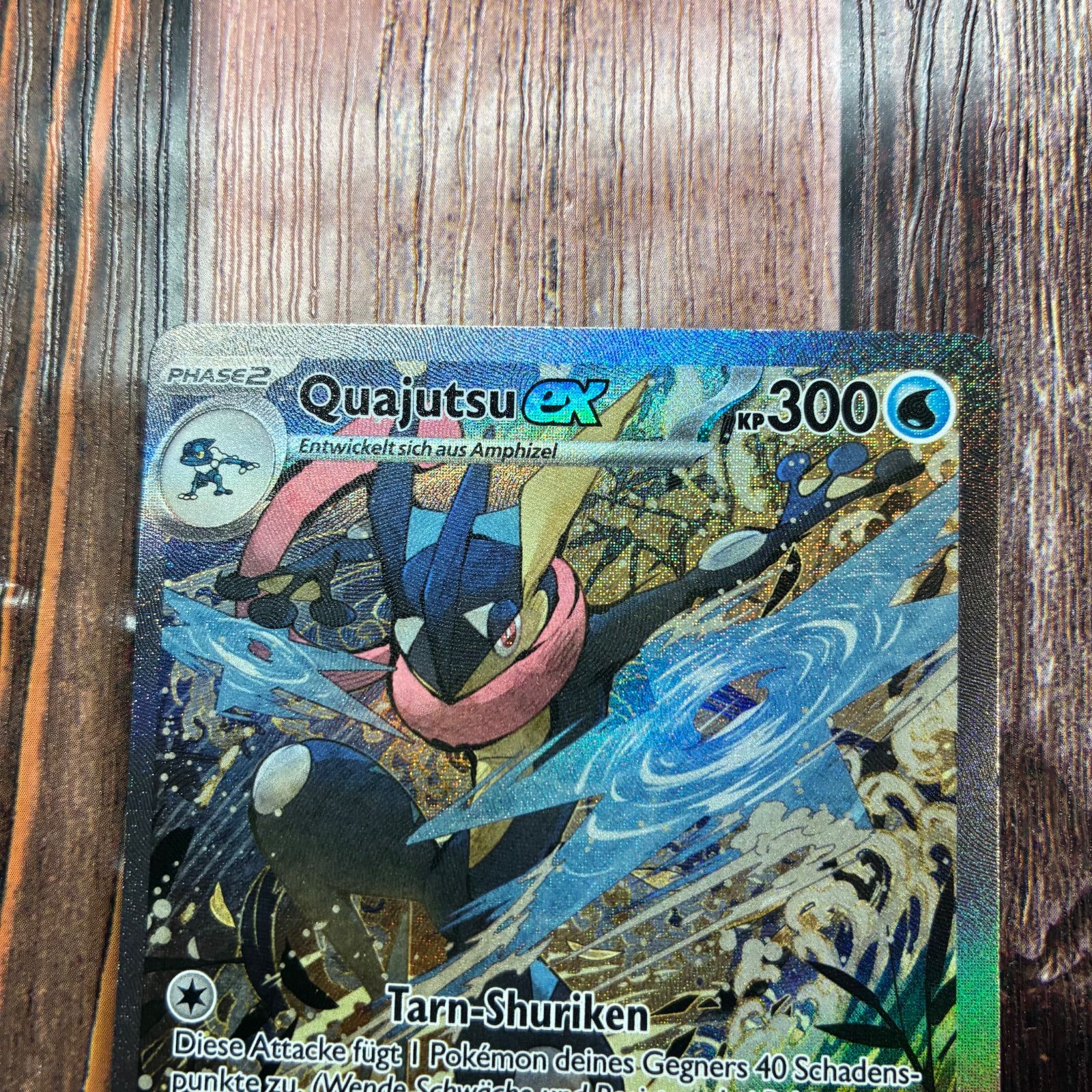 ゲッコウガEX キングドラEX ドイツ版 プロモ 海外限定セット