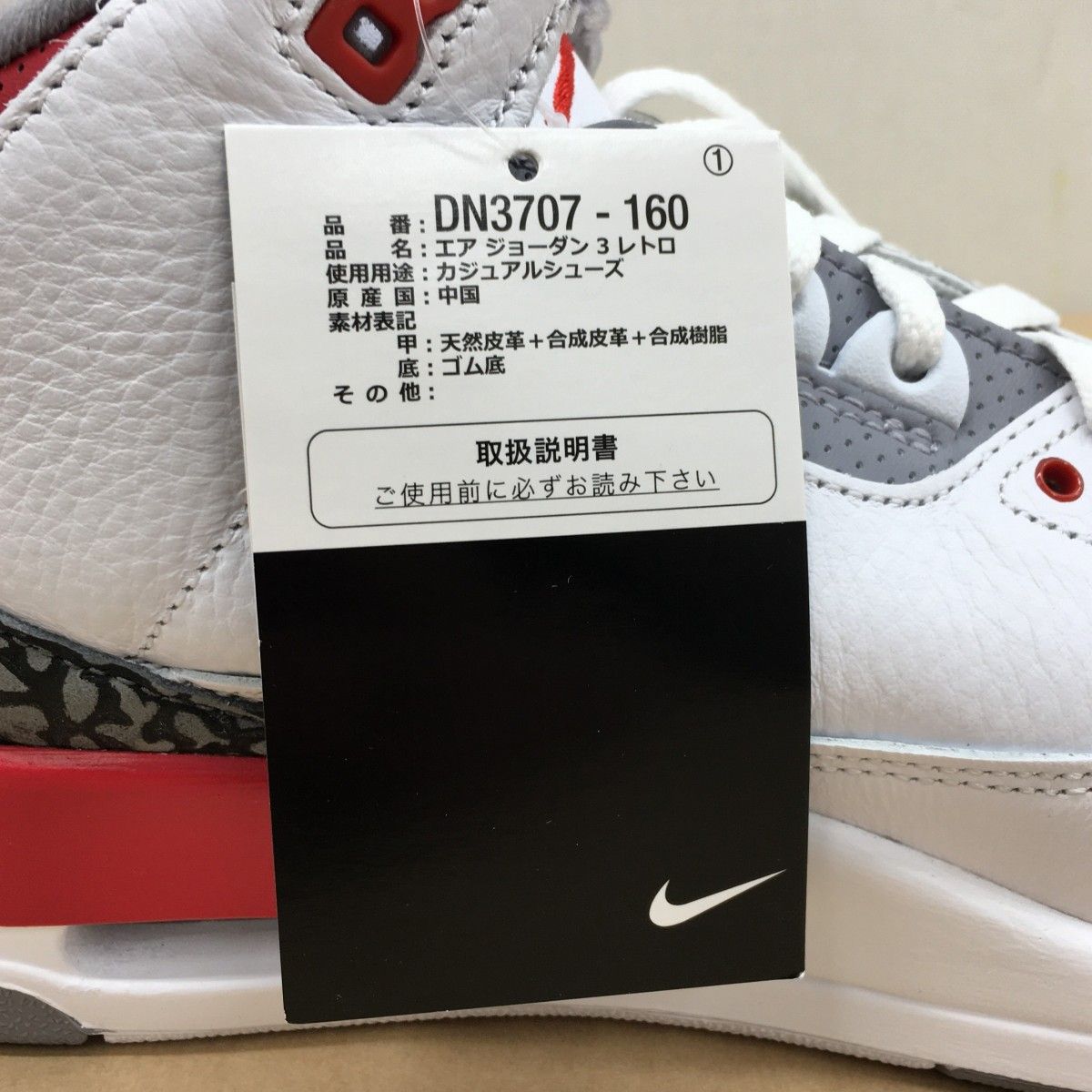 未使用 NIKE AIR JORDAN 3 RETRO OG FIRE RED 2022 DN3707-160 サイズ 