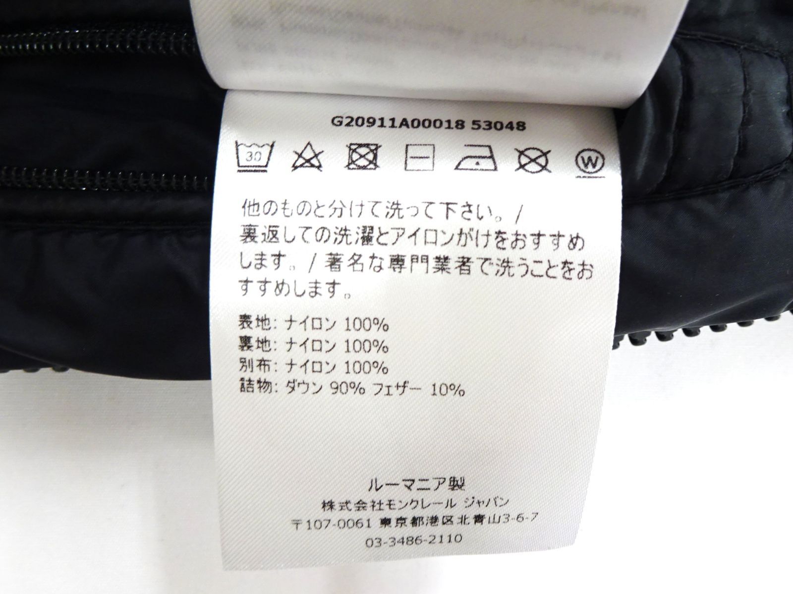 MONCLER モンクレール ダウンベスト MONTREUIL モントルイユ