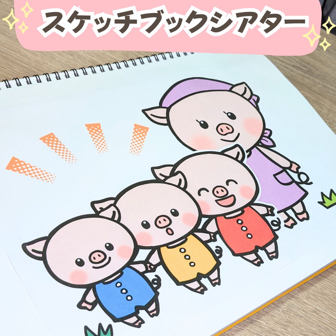 のサムネイル