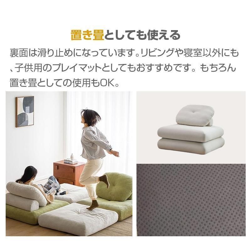 ソファーベッド