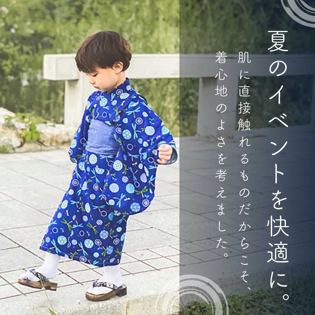 子供用