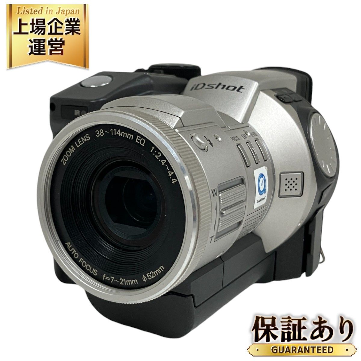 SANYO サンヨー iDshot IDC-1000Z iD PHOTO ディスクカメラ デジカメ 中古 O9259394 - メルカリ