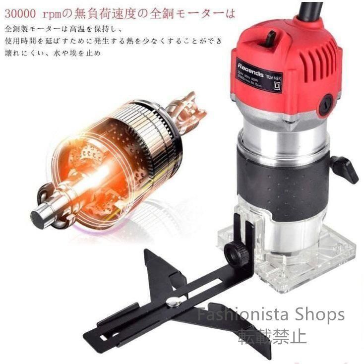 【新品未使用】電動トリマー 電気トリミング機 電動ルーター Amazon | 電動トリマー 木工用トリマー 電動工具 軸径6mm 日本